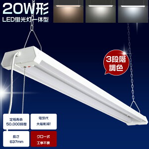 �y���������zLED�x�[�X���C�g �v���X�C�b�`�t�� 20W�` 18W ���P�x 3600lm LED�u��������̌^ 20W�^2������ ��̌^�x�[�X���C�g 3�i�K���F 4��܂ŘA���\ AC�v���O�t �݂艺�� LED �u���� LED �x�[