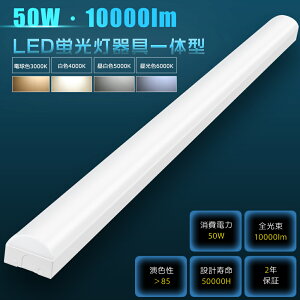 ᑦ[ LEDx[XCg gt^ 50W 10000lm F F F dF ȃGl Px LED x[XCg 40W 2  gt LEDu LEDu ̌^ 40W`  gt^Ɩ g