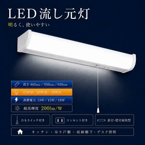LED �������� �L�b�`�����C�g ���t�E�Ǖt���p�^ �����F 5000K 15W�` 20W�` 30W�` FL15W���� FL20W���� FL30W���� LED�L�b�`���茳�� �v���X�C�b�` �L�b�`���pLED�������� �Ђ��t�� �V�� ���t�� �Ǖt�� ��