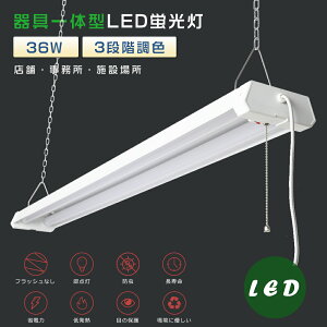 LEDx[XCg vXCb`t ݉ 36W 4000lm 3iKF dF F F LEDǔ^ 40W^2 LED x[XCg 40W 2  LEDu LEDu 40W`  Ɩ 