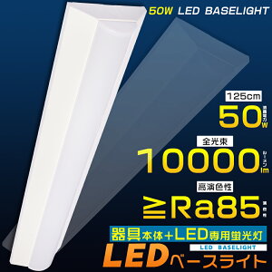 yzLEDx[XCg 40W^2 LEDu ̌^ ̌`LEDƖ LED x[XCg 40W 2  txm` LEDǔ^ LEDu LEDu 40W`  txm^LEDx[X