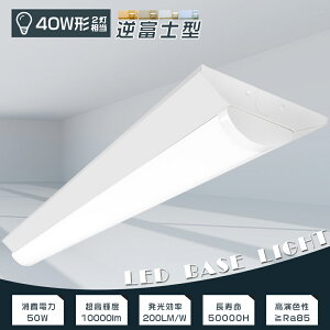 ň큚3900~ILEDx[XCg txm LED x[XCg 40W 2  txm` LEDǔ^ LEDu 40W`  txm^LEDx[XCg V䒼t^ 40W`2 ̌^ V