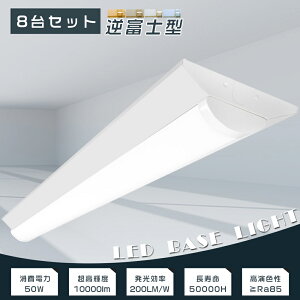yz8Zbg LEDx[XCg txm LED x[XCg 40W 2  txm` LEDǔ^ LEDu LEDu 40W`  txm^LEDx[XCg V䒼t^ 40W`2
