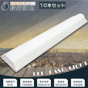 yz10Zbg LEDx[XCg 5iKF d50W 10000lm txm LED x[XCg 40W 2  txm` LEDǔ^ LEDu LEDu 40W`  txm^LEDx[X