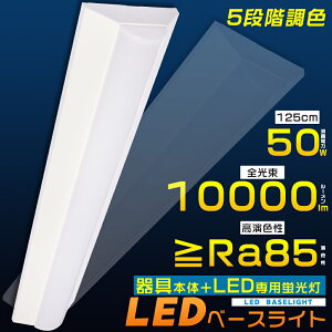 LEDx[XCg 40W^2 5iKF ̌^ ̌`LEDƖ LED x[XCg 40W 2  txm` LEDǔ^ LEDu LEDu 40W`  txm^LEDx[XCg V