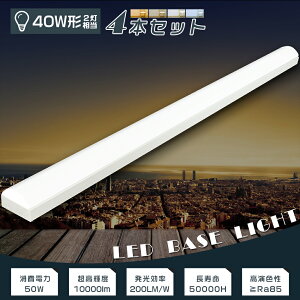 y4{ZbgzLEDx[XCg gt^ LED x[XCg 40W 2  gt` LEDuZbg LEDu LEDu 40W`  gt^Ɩ V䒼t^ ̌^ ݂艺 Ɩ