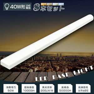 y8{ZbgzLEDx[XCg gt^ LED x[XCg 40W 2  gt` LEDuZbg LEDu LEDu 40W`  gt^Ɩ V䒼t^ ̌^ ݂艺 Ɩ