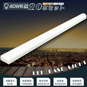 y20{ZbgzLEDx[XCg gt^ LED x[XCg 40W 2  gt` LEDuZbg LEDu LEDu 40W`  gt^Ɩ V䒼t^ ̌^ ݂艺 