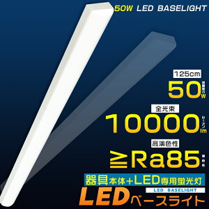 LEDx[XCg 40W^2 50W dF3000K S10000lm LEDu ̌^ ̌`LEDƖ LED x[XCg 40W 2  gt` LEDǔ^ LEDu LEDu 40W`  g