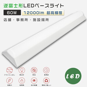 txm^ LEDx[XCg d60W S12000lm 125cm LED x[XCg 40W 2  txm` LEDǔ^ LEDu LEDu 40W`  txm^LEDx[XCg V䒼t^ 40W`