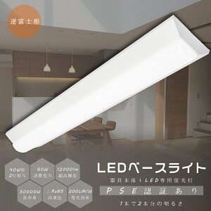 yzLEDx[XCg 40W^2 60W 12000lm LEDu ̌^ ̌`LEDƖ LED x[XCg 40W 2  txm` LEDǔ^ LEDu LEDu 40W`  txm^L