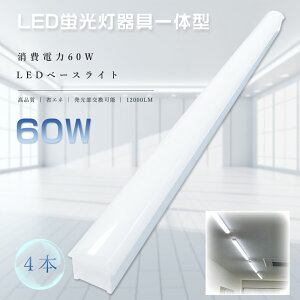 y4{ZbgzLEDx[XCg gt^ d60W Px12000lm LED x[XCg 40W 2  gt` LEDuZbg LEDu LEDu 40W`  gt^Ɩ V䒼t^
