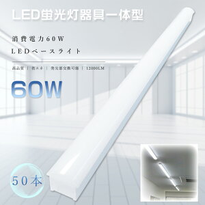 y50{ZbgzLEDx[XCg gt^ d60W Px12000lm LED x[XCg 40W 2  gt` LEDuZbg LEDu LEDu 40W`  gt^Ɩ V䒼t