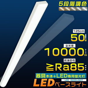LEDx[XCg 5iKF d50W Px10000lm gt^ LED x[XCg 40W 2  gt` LEDu LEDu 40W`  gt^LEDx[XCg V䒼t^ 40W`2 