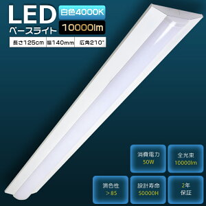 �����P�x10000lm! LED �x�[�X���C�g 50W ���F 4000K 10000lm �t�x�m�^LED�Ɩ���� �t�x�m�^LED�x�[�X���C�g �t�x�m 40W 2�� ���� �t�x�m�` LED�u���� ����̌^ 40W�` ���� �t�x�m�^�Ɩ���� �t�x�m�^LED�u