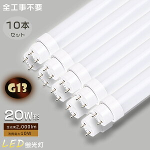 ySHsvz10{Zbg LEDǌu 20W LEDu 20W`  O[ Co[^[ sbh 20W LED u LEDǌu 20W LEDv u 20` FL20 FLR20 FHF20 x[XCg d1