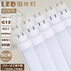 y50{ZbgzLEDu 40W`  120CM d30W Px6000lm G13 LED 40W  LEDuv O[ Hsv ǌu LEDu LEDx[XCg ǌ`LEDu LED VƖ