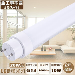 ySHsvzLEDu 20W`  O[ Co[^[ sbh 20W LED u LEDǌu 20W LEDv u 20` LED ǌu 20W FL20 FLR20 FHF20 LED u 20W  d10W 