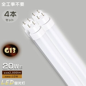 yȃZbgz4{Zbg LEDǌu 20W LEDu 20W`  SHsv O[ Co[^[ sbh 20W LED u LEDǌu 20W LEDv u 20` FL20 FLR20 FHF20 d10