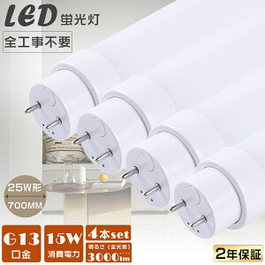 4{Zbg LEDu SHsv O[ Co[^[ sbh FL25 FLR25 FHF25 LEDǌu LEDu 25W`  ǌu LEDv LED u  25W d15W Px3000lm G13