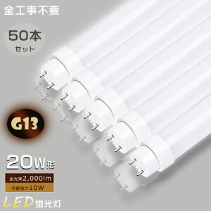 yZ[z50{Zbg LEDu LEDǌu 20W SHsv O[ Co[^[ sbh 20W LED u LEDǌu 20W LEDv u 20` FL20 FLR20 FHF20 LED u 20W  