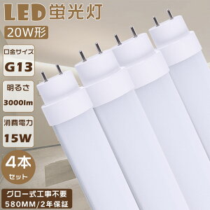 y4{Zbgz[ILED  20W 58CM LEDu 20W`  LEDǌu O[Hsv FL20 LEDv u 20` LED 20W  u 20` LED ǌ`LEDu d15W Px3000lm G13 580m