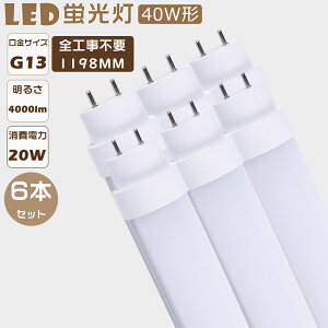 yiz6{Zbg LED u 40W  LEDǌu SHsv O[ Co[^[ sbh FL40 FLR40 FHF32 LEDv u 40` LED 40W  LEDǌu Hsv d20W 