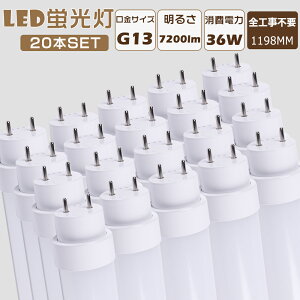 y2Nۏ؁z20{Zbg LED u 40W  LEDǌu SHsv O[ Co[^[ sbh FL40 FLR40 FHF32 LEDv u 40` LED 40W  LEDǌu Hsv d36W 