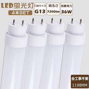 y4{ZbgzLEDǌu LEDu 40W`  SHsv O[ Co[^[ sbh FL40 FLR40 FHF32 LEDv u 40` LED 40W  LEDǌu Hsv d36W Px7200lm