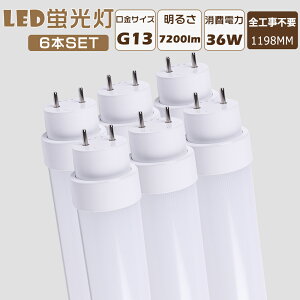 y2Nۏ؁z6{Zbg LED u 40W  LEDǌu SHsv O[ Co[^[ sbh FL40 FLR40 FHF32 LEDv u 40` LED 40W  LEDǌu Hsv d36W P
