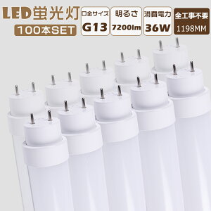 y2Nۏ؁z100{Zbg LED u 40W  LEDǌu SHsv O[ Co[^[ sbh FL40 FLR40 FHF32 LEDv u 40` LED 40W  LEDǌu Hsv d36W 