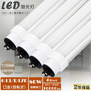 y4{Zbgz LEDu 110W`  O[Hsv d80W Px16000lm R17D LEDǌu 240CM ǌ^LEDv 110^ LED Ɩ LEDCg 110` LED u 邢 LEDx[X