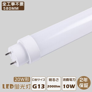 y2Nۏ؁zLED u 20W  SHsv O[ Co[^[ sbh 20W LED u LEDǌu 20W LEDv u 20` FL20 FLR20 FHF20 LEDu 20W`  x[XCg d