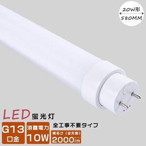 LEDǌu 20W F4000K LED u 20W  SHsv O[ Co[^[ sbh 20W LED u LEDv u 20` FL20 FLR20 FHF20 LEDu 20W`  x[XCg d1