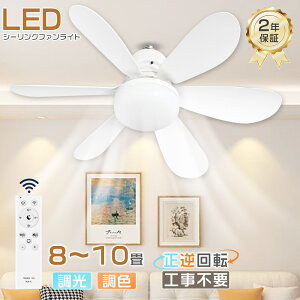 Ă̐ߓdt@tV[OCg @ DC[^[ V[Ot@Cg LED t@t T[L[^[ RtƖ Ɩ @t VƖ 810 V[