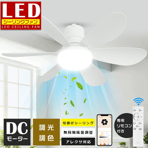 ��2�N�ۏ؁� �t�@���t���V�[�����O���C�g LED �t�@���t���Ɩ� �V�[�����O�t�@�����C�g �Ɩ��t���T�[�L�����[�^�[ �V�[�����O�t�@�����C�g ������� �V�[�����O���C�g 6�� 8�� �V���@ �V