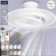 【爆売り★2026最新型★首振り】シーリングファンライト 導光板付き シーリングファン LED 50W 10000lm …