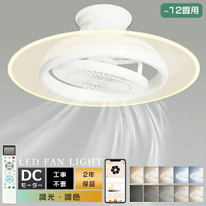 LED�V�[�����O�t�@�����C�g �����t�� ������U�� 12���Ή� ���F���� ���ʒ��� 50W 0000LM �V��T�[�L�����[�^�[�Ɩ� �t�@���t���V�[�����O���C�g �����t���T�[�L�����[�^�[ �V���@ ��