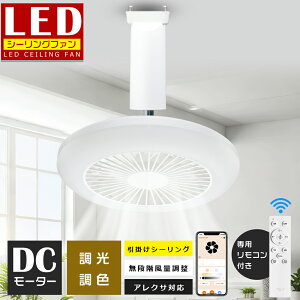 ���������H���s�v ���^LED�V�[�����O�t�@�����C�g �t�@���t���V�[�����O���C�g LED �t�@���t���Ɩ� �V�[�����O�t�@�����C�g ���^ �Ɩ��t���T�[�L�����[�^�[ ������� �t�@���t�� 3�� 4�� 4.5