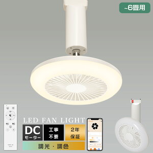 �y2026�ŐV�^�zAlexa�Ή� �T�[�L�����[�^�[���C�g LED ���^ 15W 3000LM 3�� 4�� 6�� �V�[�����O�t�@�����C�g �t�@���t���Ɩ� �V�[�����O�t�@�� ��@ �V��Ɩ� �Ɩ���� �T�[�L�����[�^�[�t���Ɩ� 