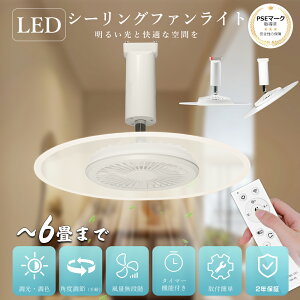�y�p�x���߁EAlexa�Ή��z�����t���T�[�L�����[�^�[ �V�[�����O�t�@�����C�g ���^ LED �������F DC���[�^�[ 3�� 4�� 4.5�� 6�� 15W 3000lm ���P�x �ȃG�l �V�[�����O�t�@�� �t�@���t���Ɩ� �T�[�L