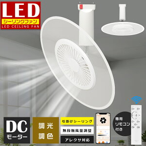 �������t�����H���s�v ���^LED�V�[�����O�t�@�����C�g �t�@���t���V�[�����O���C�g LED �t�@���t���Ɩ� �V�[�����O�t�@�����C�g ���^ �Ɩ��t���T�[�L�����[�^�[ ������� �t�@���t�� 3�� 4