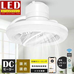 ��360°������]���t�@���t���V�[�����O���C�g LED �t�@���t���Ɩ� �V�[�����O�t�@�����C�g �Ɩ��t���T�[�L�����[�^�[ �V�[�����O�t�@�����C�g ������� �V�[�����O���C�g 6�� 8�� �V��