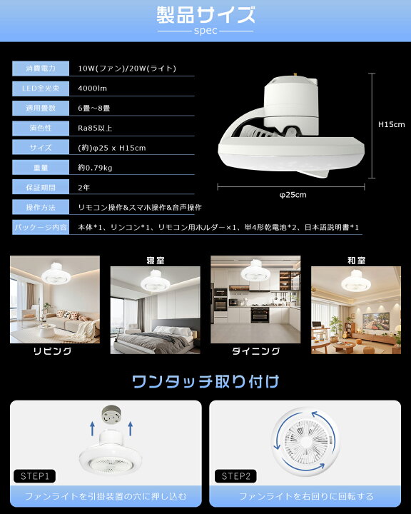 楽天市場】＼2026新登場 Alexa対応 360°自動回転／ シーリングファン 