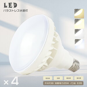 4Zbg LEDoXgXⓔ PAR38 FI 25W 250Wⓔ E26 LEDd ⓔLED oXgXⓔ r[d oXgX LED  LEDX|bgCg tbJ[Ȃ 