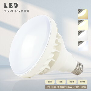 LEDoXgXⓔ PAR38 F4000K 25W 250Wⓔ E26 LEDd oXgXⓔ r[ oXgX LED  r[d LEDX|bgCg tbJ[Ȃ Ȃ X