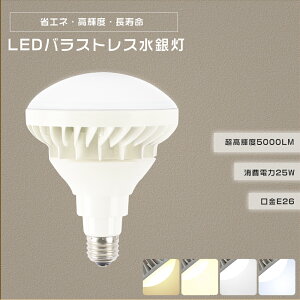 PAR38 LEDoXgXⓔ FI 25W 250Wⓔ E26 LEDd LED⃉v ⓔLED oXgXⓔ r[d oXgX LED  VpLEDƖ LEDX|bgC