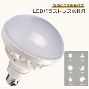 LEDd oXgXⓔ PAR56 LEDoXgXⓔ 50W 500Wⓔ E39 oXgX LED  r[d LEDX|bgCg tbJ[Ȃ Ȃ dgQȂ X܏