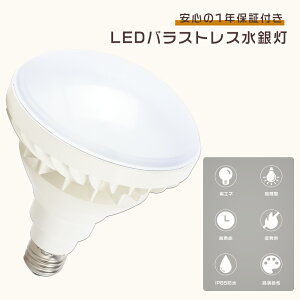 yzPAR38 oXgXⓔ LED FI 25W 250Wⓔ E26 LEDd LED⃉v ⓔLED oXgXⓔ r[d oXgX LED  VpLEDƖ LED