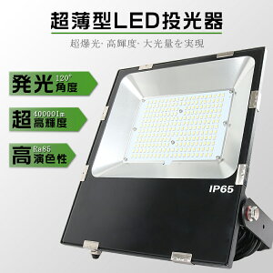 ^LED  LED O h LED 200W 2000W Px40000LM LED  O Ǌ|Ɩ X|bgCg  ނ W [NCg LEDƓ |[^u V